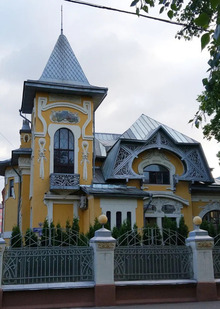Архитектура русского модерна
