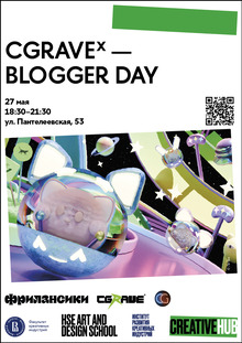 CGRaveX — Blogger Day CGRaveX — Blogger Day