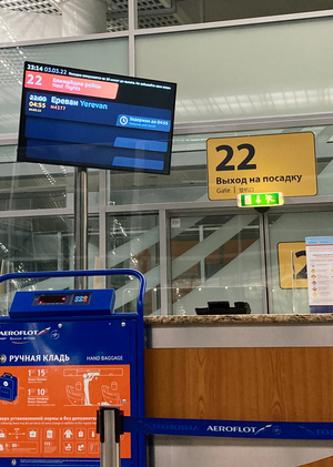 Gate 22