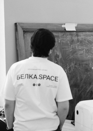 Разработка бренда для космического робота «Белка»