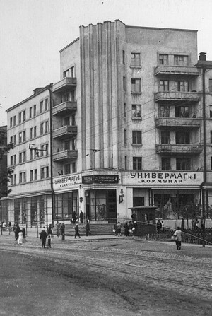 “Проекты соцгорода и специфика их реализации”
