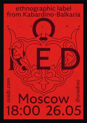 ORED Brand Identity