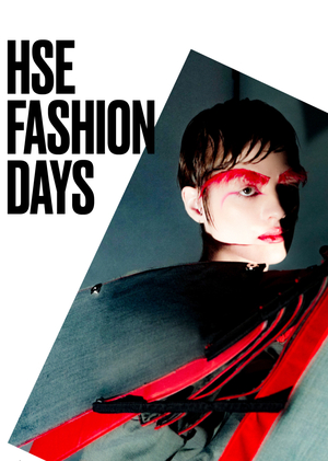 HSE FASHION DAYS'25 Санкт-Петербург