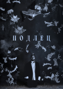 О проекте