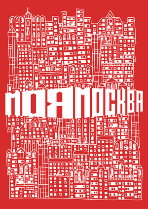 My Moscow