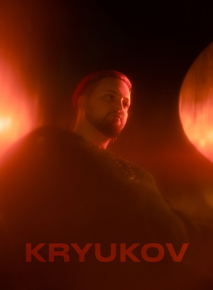 KRYUKOV 
«Без меня»