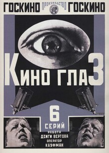Визуальный язык коллажа и фотомонтажа в русском авангарде Визуальный язык коллажа и фотомонтажа в русском авангарде