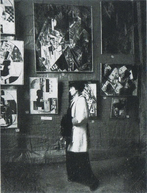  «Пространство в работах Александры Экстер»