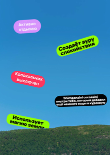 Копирайтинг в&nbsp;телеграм-каналах как новый метод коммуникации брендов