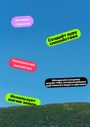 Копирайтинг в телеграм-каналах как новый метод коммуникации брендов