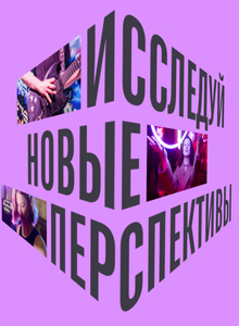 За&nbsp;углом