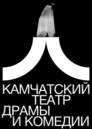 Айдентика Камчатского театра драмы и комедии