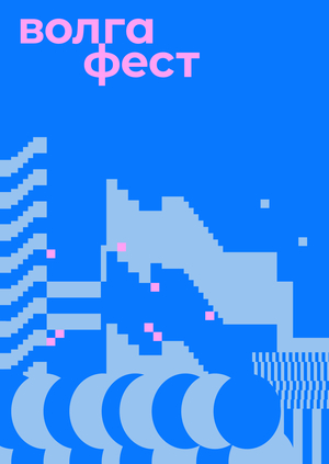 Rebranding the Volgafest Festival