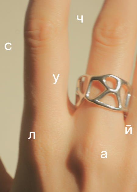случай — бренд генеративных ювелирных изделий