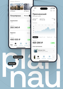 Plannau