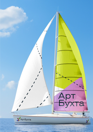 Artbucht ♪ Cultural Art-Claster in Sevastopol