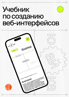 ю&nbsp;(ай)ка