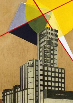 Адаптация кинотеатра Авангард в г. Березники в культурный хаб