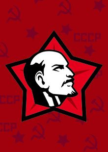 В поисках Ленин В поисках Ленин