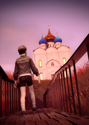 ПУТЬ