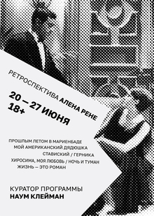 Ребрендинг сети кинотеатров «Пять звезд»
