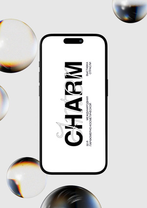 Ребрендинг международной выставки InterCHARM
