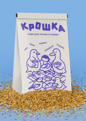 Крошка
