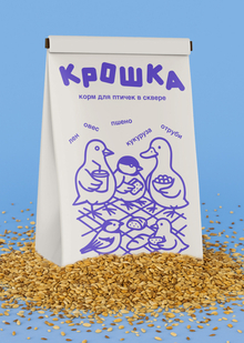 Крошка