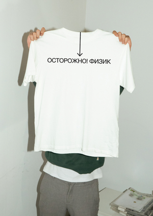 FIZFAK MGU ♪ Rebranding ♪