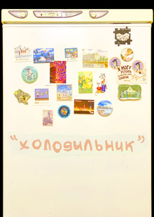 холодильник холодильник