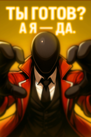 Фронтир Града* (Концепт-арт* – от Нон-фикшина до Артбука)
