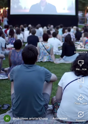 Анализ результатов продвижения
проекта с помощью ИИ