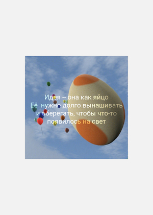 Переосмысление геймдев-студии «ИНКУБАТОР» с помощью ИИ 