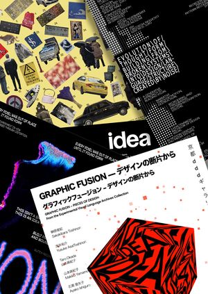 ИЗ ШУМА В ФОРМУ | Motion Design 