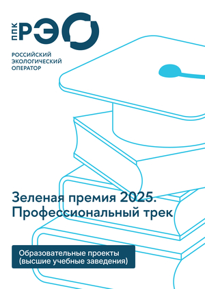 Конкурсы
