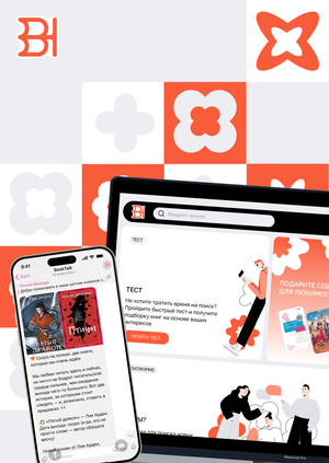BookTalk — платформа для любителей книг