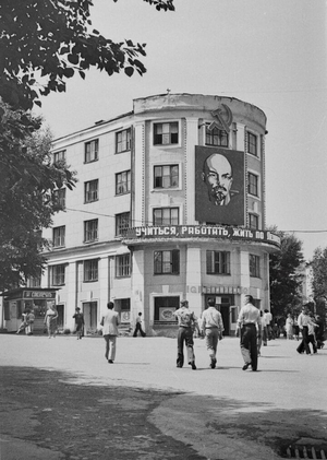 слияние. интерактивный event