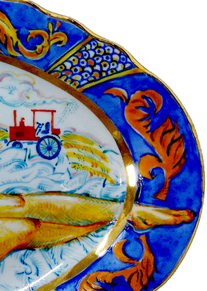 Полуденный отдых