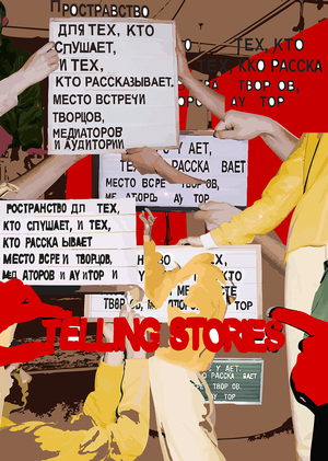 Poster for the Telling Story Festival