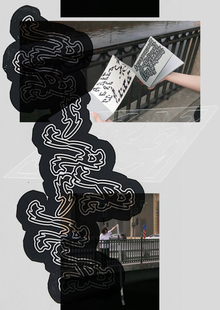 Wobble Font