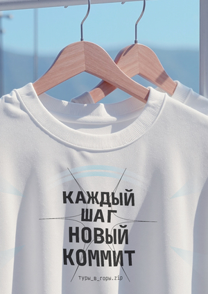 туры_в_горы.zip — тревел сервис