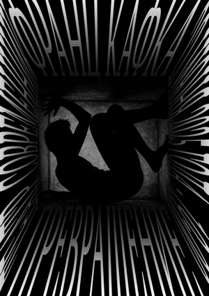 Posters for the "Transformation" play