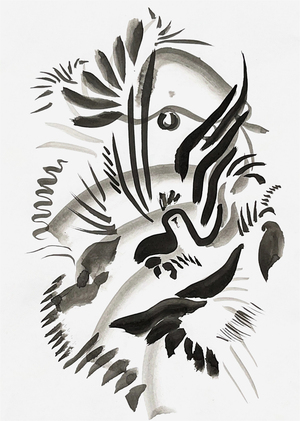 Есть только путь