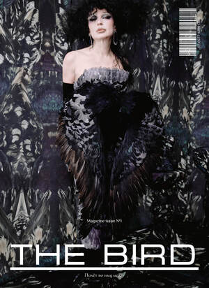 THE BIRD