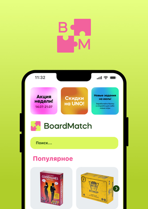BoardMatch