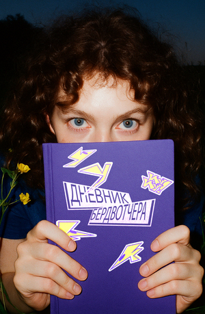 КУКУ! — клуб бёрдвотчинга