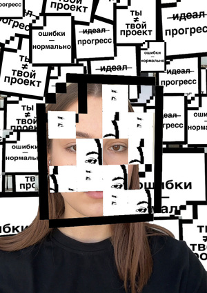 Серия AR-фильтров «CTRL+FREE»