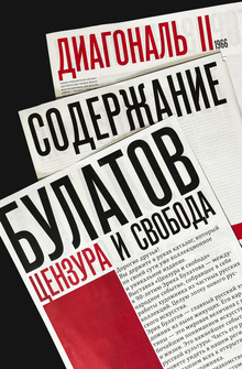 Каталог к выставке Эрика Булатова Каталог к выставке Эрика Булатова