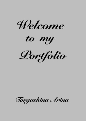 Портфолио