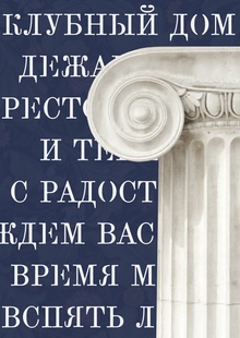 Дежавю
